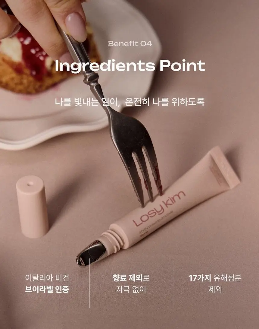 [블러셔증정기획] 로지킴 PDRN 틴티드 립 앰플 10ml 11종 상세페이지 64